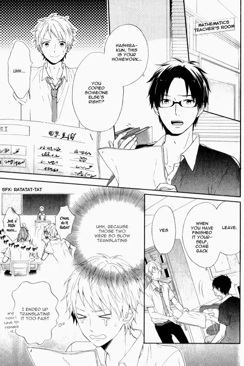 Nijiiro Days Chapter 7 12